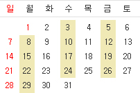 1월