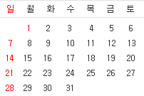1월