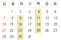 1월
